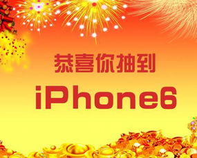 扯谈数码 坚决不买iPhone6的N个理由