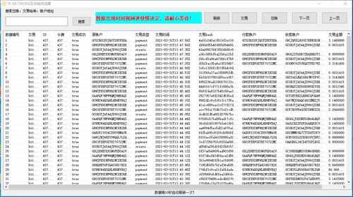 开源区块链浏览器源码怎样安装到虚拟主机(源码怎么上传虚拟主机)