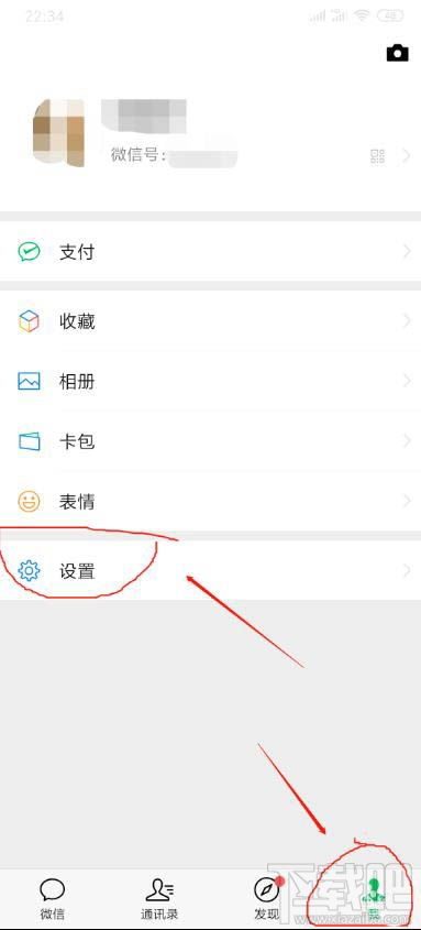 查微信小号的方法介绍(怎么能查到微信小号)