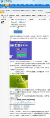 win10自己安装流氓软件如何阻止