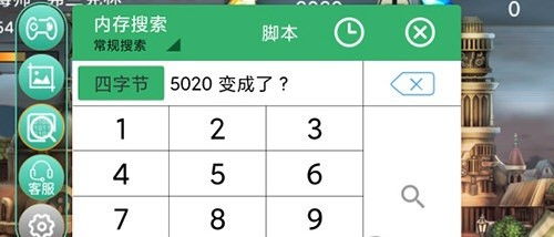 gg大玩家下载安装app gg大玩家官方正版下载v6.2.3285 安卓最新版本 安粉丝手游网 