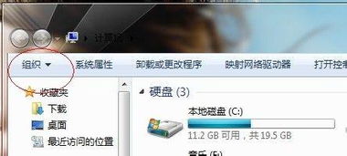 Win7系统桌面ppt图标突然变成白色不显示内容如何解决