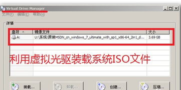 安装win10前对SSD分区