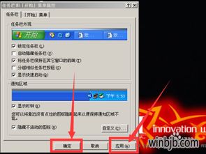 win10安装程序时自动消失了