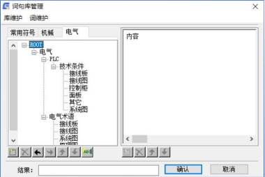 CAD制图软件中机械设计用什么软件好