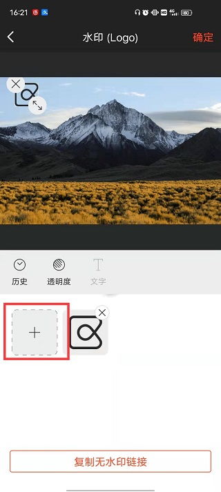 享像派app下载 享像派云摄影直播平台app下载 v8.0.8安卓版 