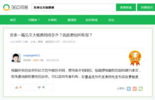 论文录用未见刊查重 发表的期刊小论文需要论文查重吗？