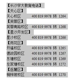 深度聚焦!常州溧阳地区香烟批发商联系方式查询指南“烟讯第47833章” - 1 - 680860香烟网