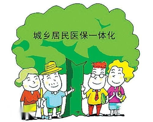 临潼城乡居民医疗保险陕西省儿童医保政策