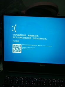 华硕win10电脑总是蓝屏怎么解决