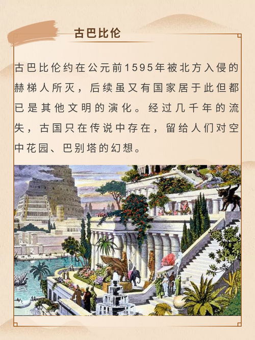 四大文明古国,为何只有华夏文化千秋万代