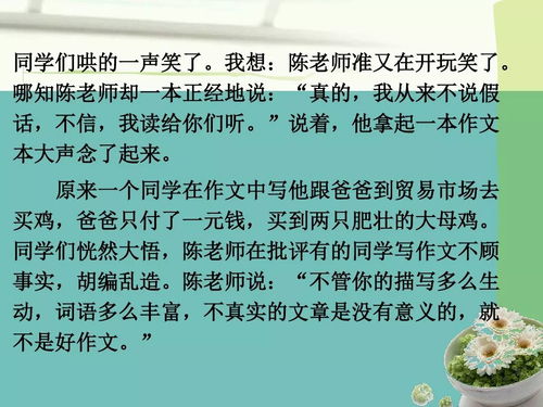 仿写小说简介范文_仿写腊八粥拟人及人物描写方法介绍喜欢的一种食物小说体？