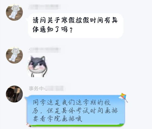 没有欠费,为什么没有欠费却上不了网？