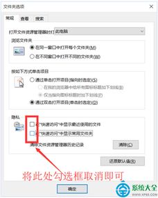 win10关闭显示器后关闭文件夹