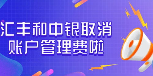 深圳汇丰银行开户属于离岸账户吗(为什么香港汇丰不愿意给大陆开户)