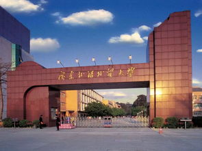 广州有什么大学