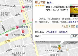 浦东机场到上海外滩坐地铁要多少钱 多长时间 需要专线么 