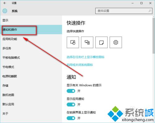 win10怎么快速释放c盘