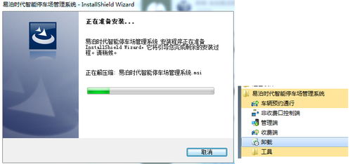 停车场的系统配置,停车场收费系统怎么设置现金收费手动开闸的出场记录