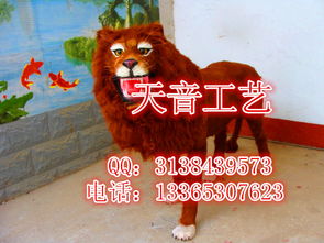 仿真狮子模型 大型动物模型 照相狮子道具 镇宅招财摆件价格 厂家 图片 