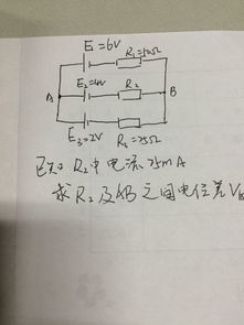 基尔霍夫定律问题 