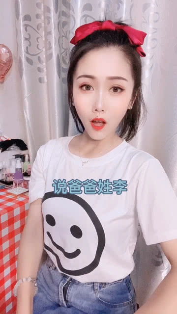 你知道女儿叫什么名字吗 