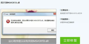 win7的mfc程序在win10界面显示