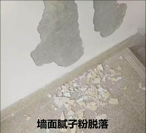 抹灰墙面砂浆强度不足修复办法沙干净施工方法