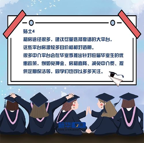 大学应届毕业生 毕业去一家很小的公司 好吗