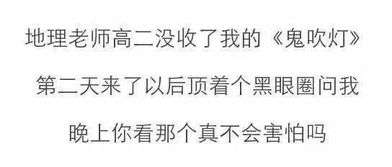 开心一刻 今天是女朋友的生日,她让我下班后去她家陪她过生日 