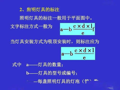 建筑电气基础知识与识图,小白赶快收藏