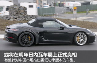 保时捷718 Boxster GTS谍照 或四秒内破百 