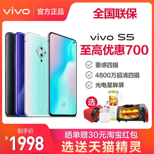 买vivos15pro十大忠告(vivos1pro值得购买吗)