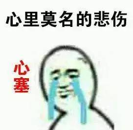 跌份是什么意思？