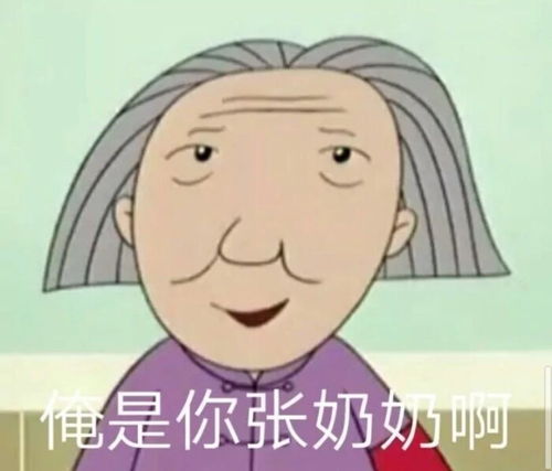 超级沙雕的情头合集