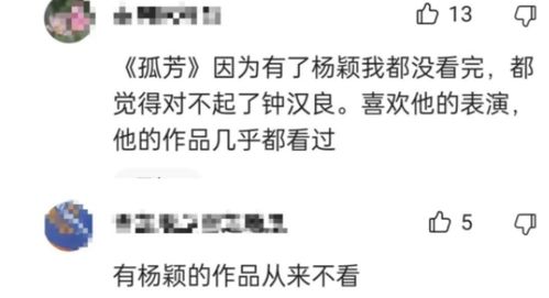 从 转角之恋 到 人生之路 ,证明了女主选角的重要性