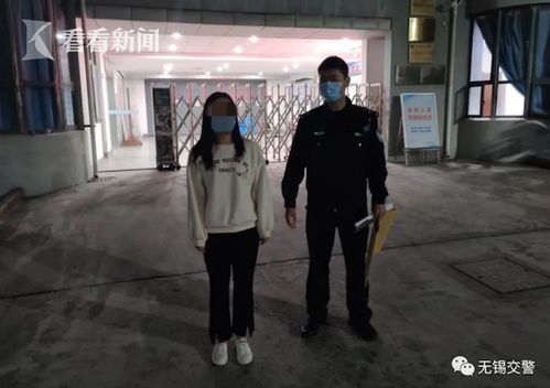 视频 女子网上发帖辱骂交警,却被网友教育 拘留13天