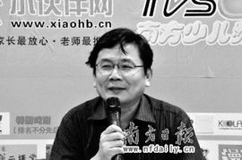 汪国真谈 汪国真热 90后有着类似的青春困惑 