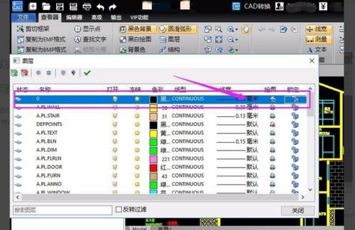 CAD不能删除图形,不能修改文字,怎么解决 