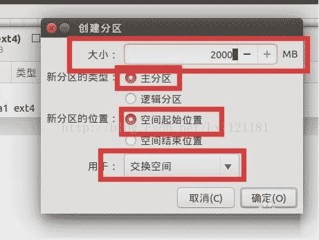 linux环境下如何安装win10