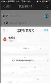 支付宝转账对方没有支付宝账户怎么办