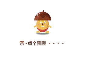 杉小果