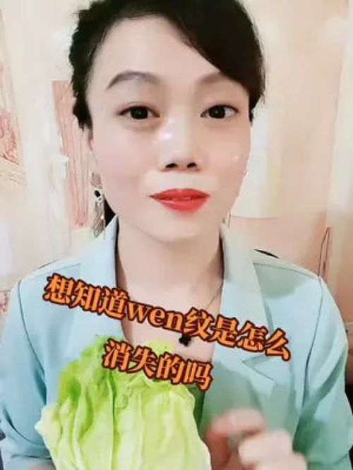 脸上没纹吻的秘密你想知道吗 女人一定要保养 紧致提升淡化皱纹 逆龄抗衰 