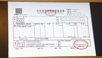 jd开电子发票怎么填写企业地址