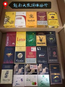 越南香烟代购，揭秘东南亚烟草市场的奥秘之旅 - 1 - 635香烟网