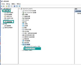 win10英雄联盟一直安装失败怎么回事