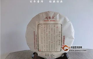 茶区经典 百山百味,百无定性