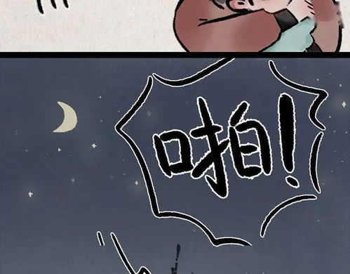 超暖心漫画 七年之痒 ,我跟她真的什么都没有