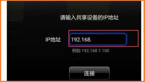 小米电视如何和win10共享