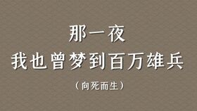 盘点稼轩词中最霸气豪放的30句 荡气回肠,数字一绝